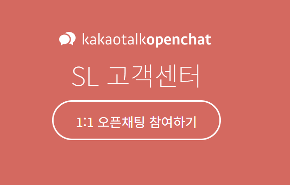 오픈채팅 참여하기