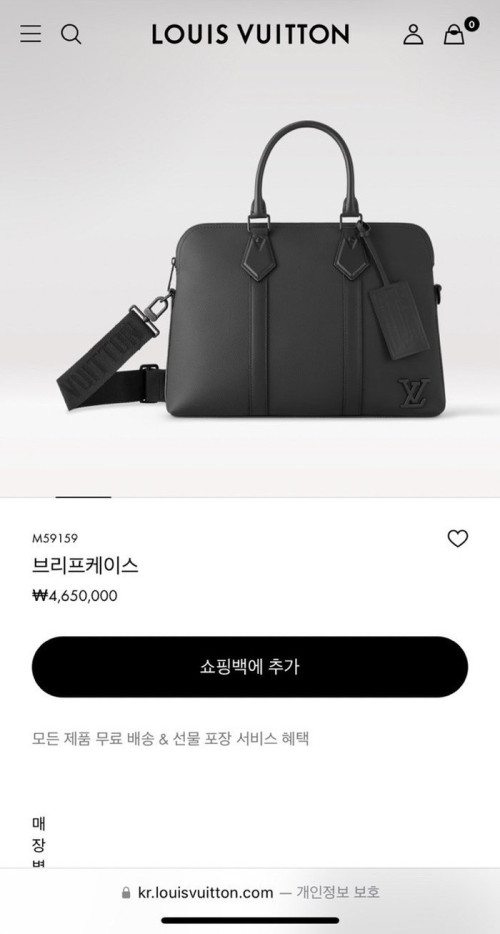 루이비통 브리프 케이스 서류가방 M59159 TOP팩토리