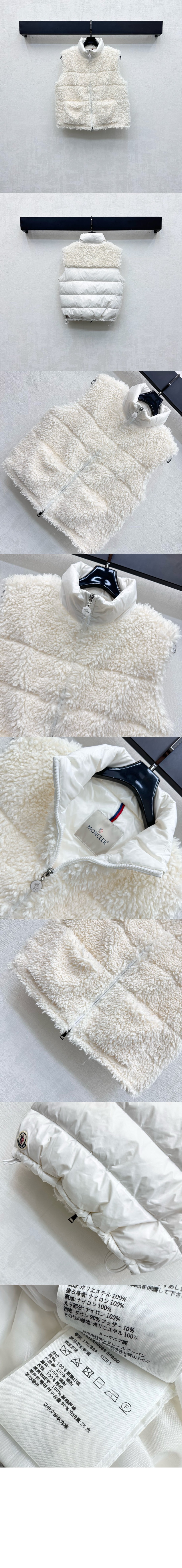 미러급레플리카사이트 | 명품레플리카 전문 쇼핑몰 | 딥퀄 - Planeze 테디 다운 베스트 &gt; 몽클레어