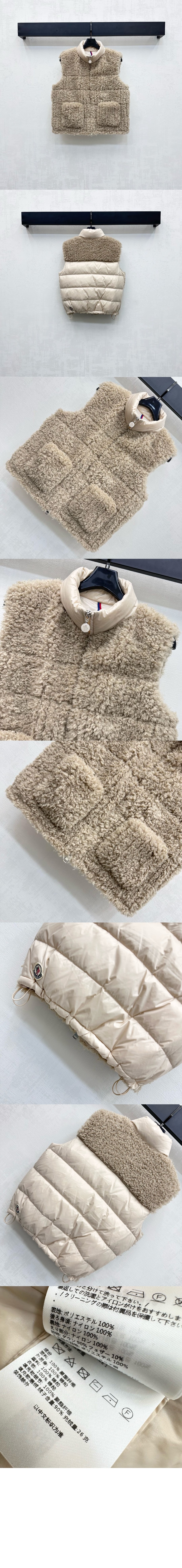 미러급레플리카사이트 | 명품레플리카 전문 쇼핑몰 | 딥퀄 - Planeze 테디 다운 베스트 &gt; 몽클레어