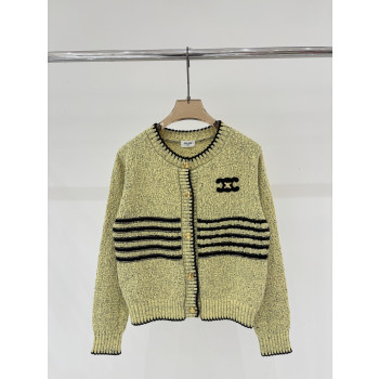 샤넬 세일린 가디건