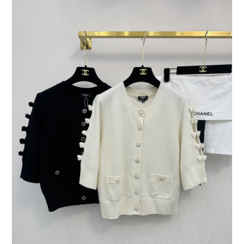 샤넬 투톤 가디건