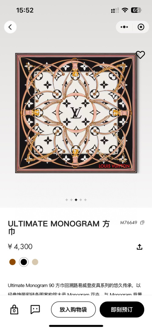 리본 체인 스카프