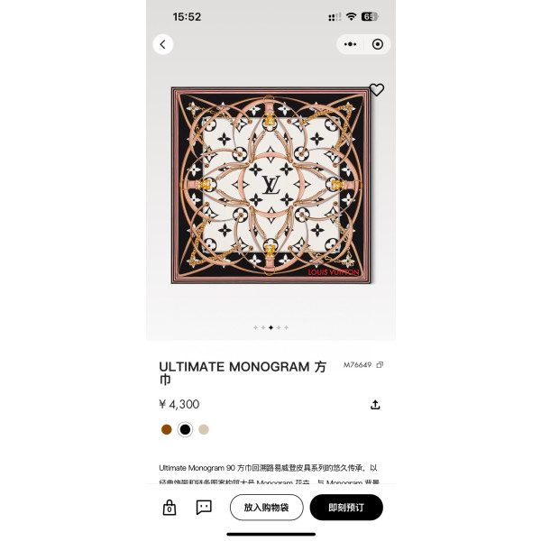 리본 체인 스카프