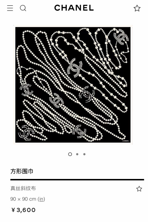 체인 스트라이프 스카프