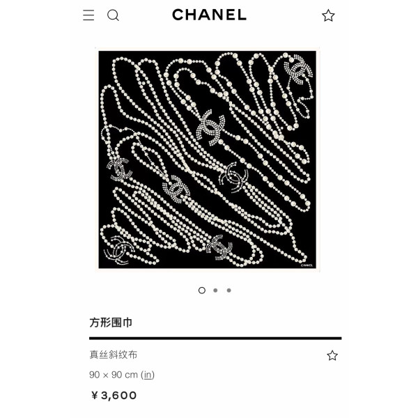 체인 스트라이프 스카프