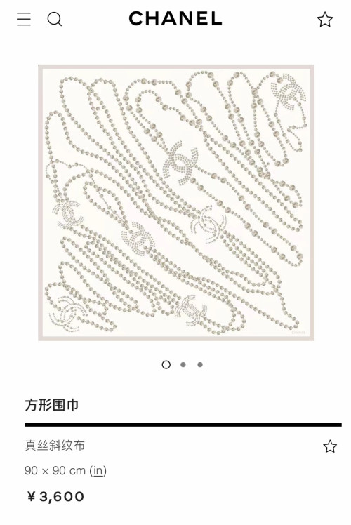 체인 스트라이프 스카프