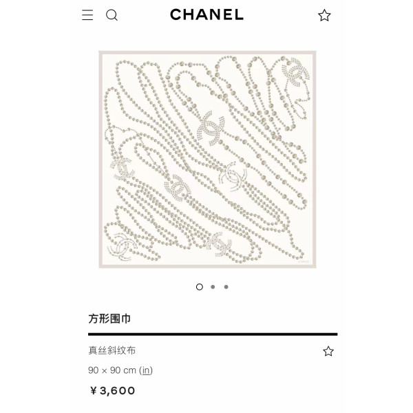 체인 스트라이프 스카프