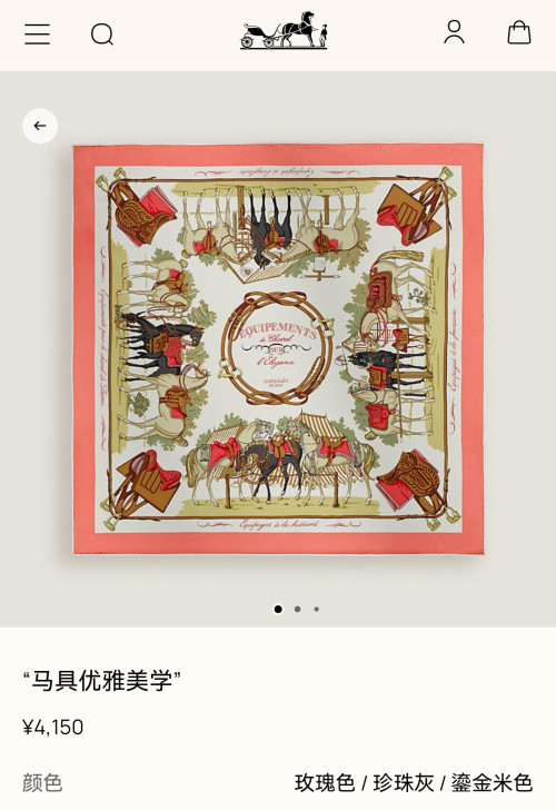 양면 사선 진실크 스카프