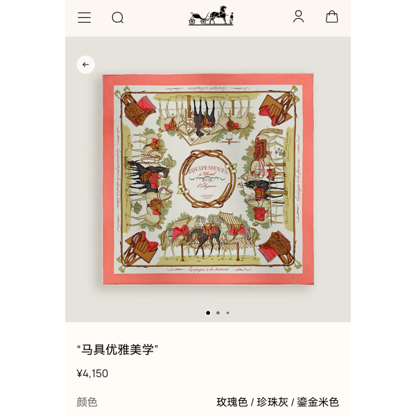 양면 사선 진실크 스카프