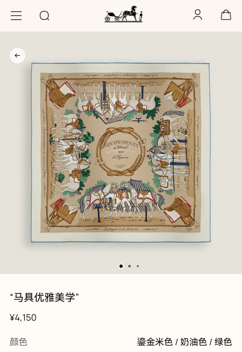 양면 사선 진실크 스카프