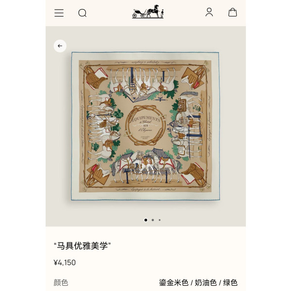 양면 사선 진실크 스카프