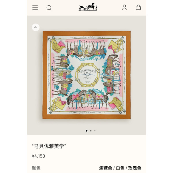 양면 사선 진실크 스카프