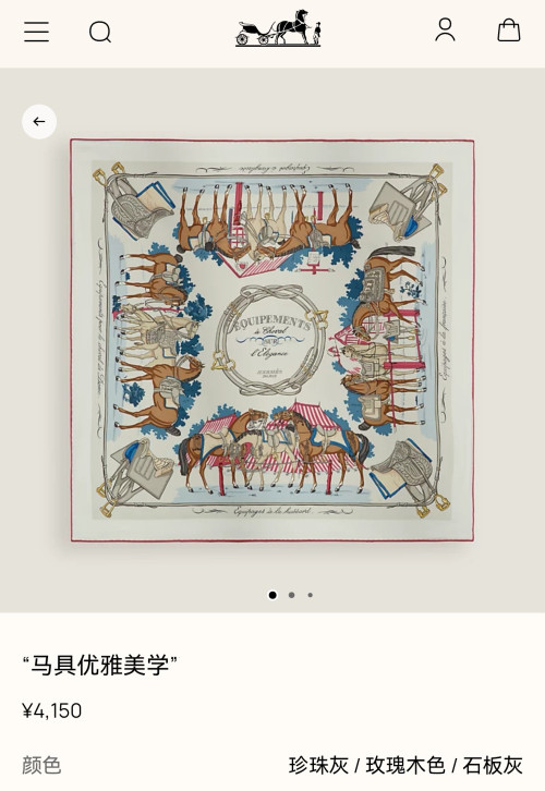 양면 사선 진실크 스카프