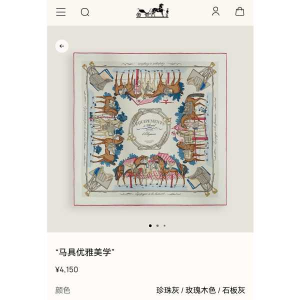 양면 사선 진실크 스카프