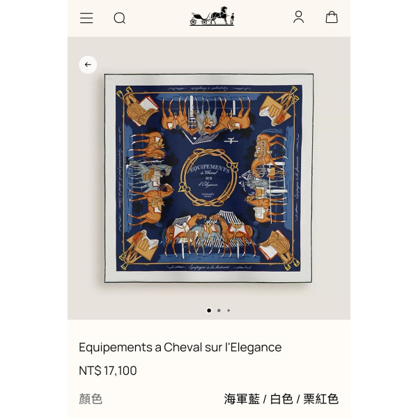 양면 사선 진실크 스카프