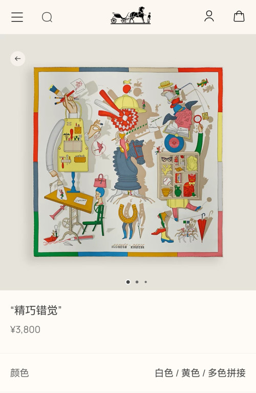 트윌 실크 스카프