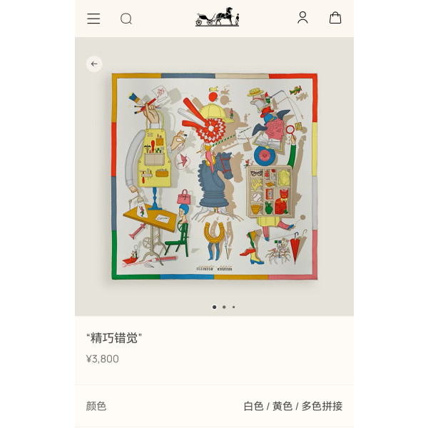 트윌 실크 스카프