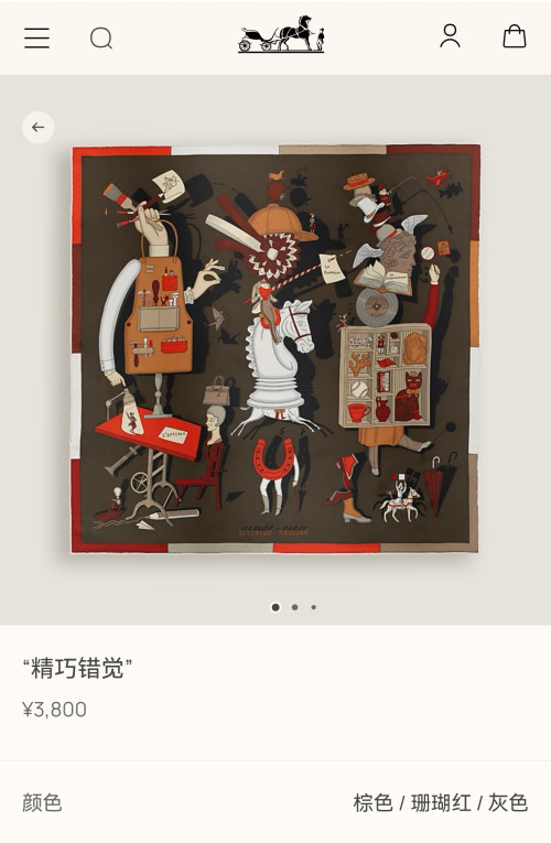 트윌 실크 스카프