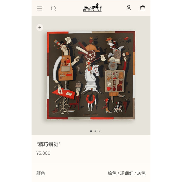 트윌 실크 스카프