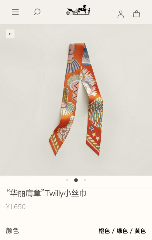 트윌리 실크 스카프