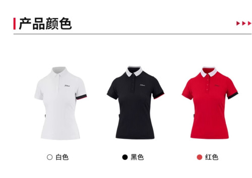 타이틀리스트 여성 카라 반팔