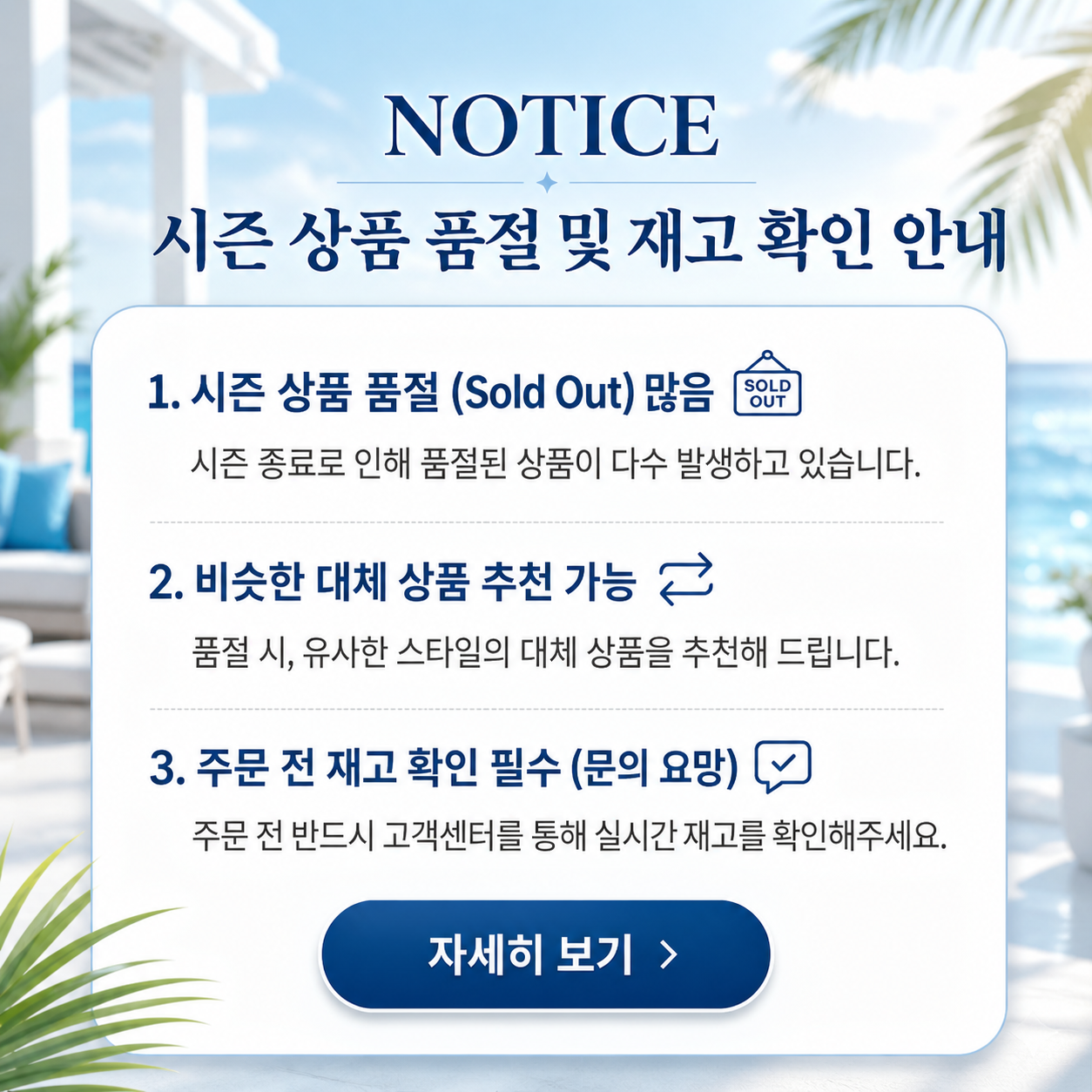 팝업 3