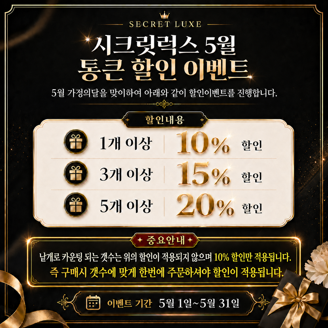 팝업 2