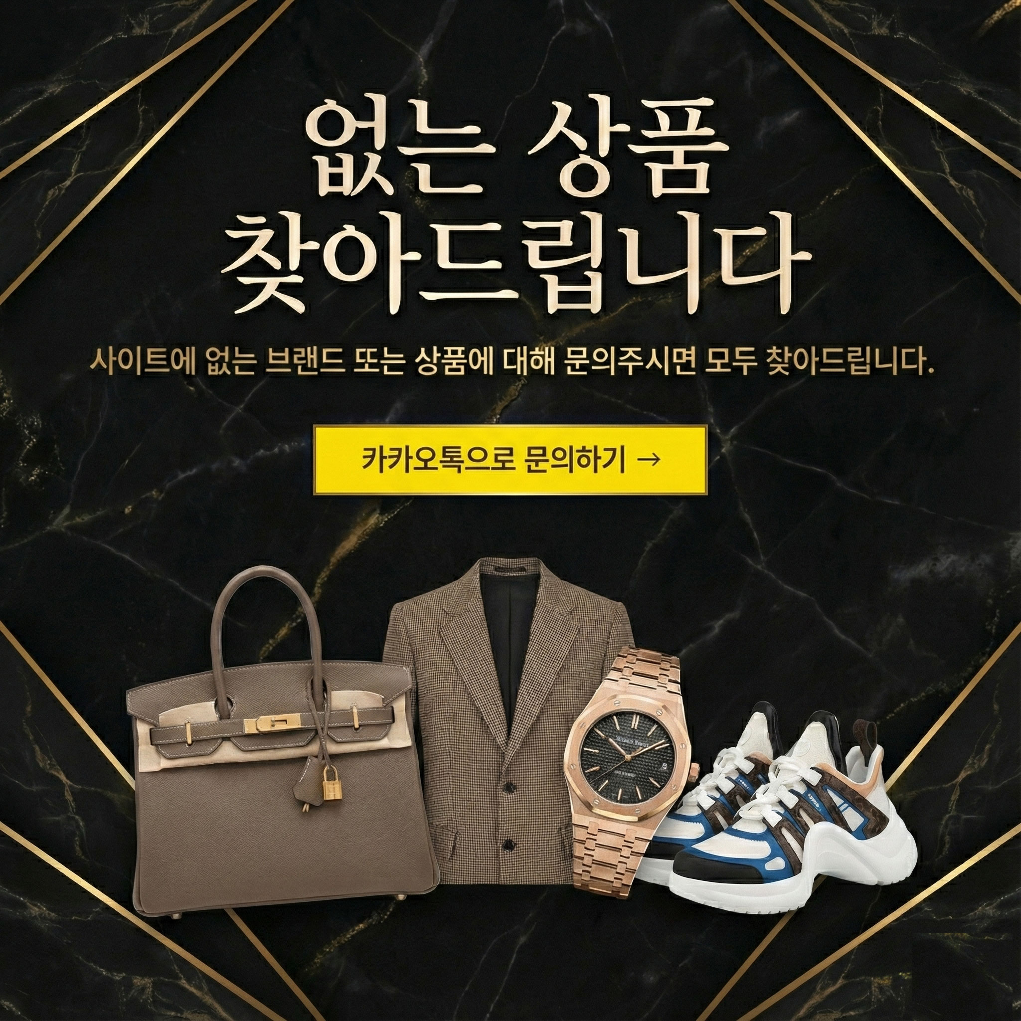 프로모션 이미지